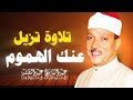 تلاوة لا يملّ منها القلب ❣️ أعذب صوت في القرآن | الشيخ عبدالباسط عبدالصمد 