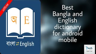 Best bangla to English dictionary for Android screenshot 4