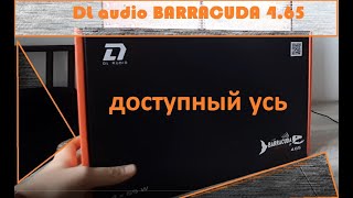Бюджетный четырехканальный усилитель DL audio BARRACUDA 4.65