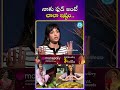 నాకు ఫుడ్ అంటే చాలా ఇష్టం.. #idreammedia #tollywood #srinidishetty #shorts