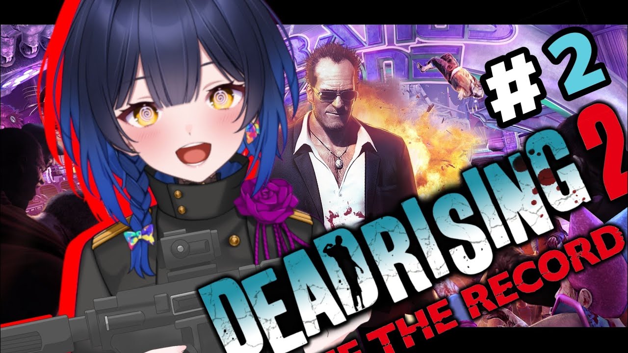 デッドライジング2 オフ・ザ・レコード】 ＃2 終末、ボクとゾンビの72