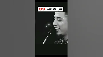 منيش مليح نضريت من قلبي 