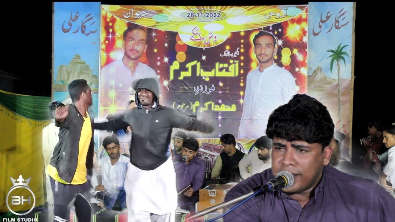 haq mani wahagani (kamran dad) new balochi mepali song surbandan program