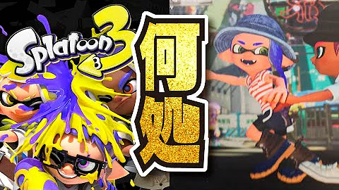 さしぶースプラ考察