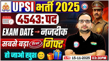 UPSI 2025 | UP SI Exam Date 2025 | Free Gift For UPSI | UP SI Preparation Strategy 2025