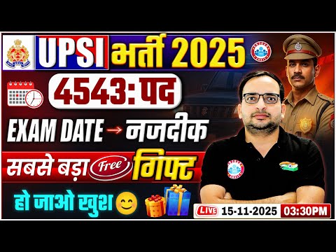 UPSI 2025 UP SI Exam Date 2025 Free Gift For UPSI UP SI Preparation Strategy 2025 