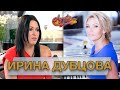 ИРИНА ДУБЦОВА гость Аллы Крутой в программе "Добро пожаловать!"