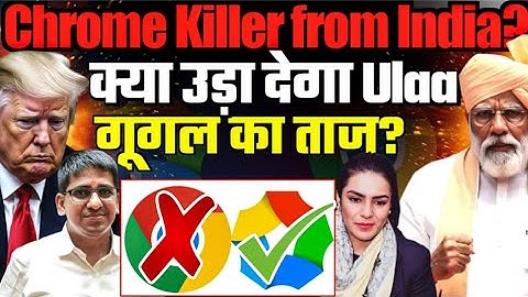 Zoho Ulaa Browser | India’s Chrome Alternative | Privacy & Swadeshi Tech | Amber Zaidi