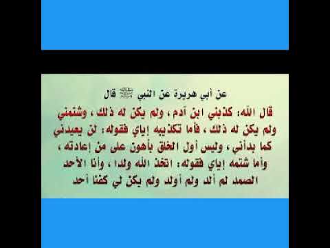 قال رسول الل ه صل الله عليه وسلم