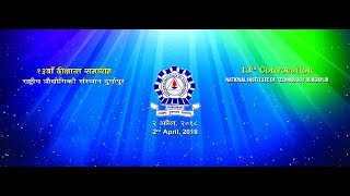 13th Convocation - National Institute of Technology Durgapur (2nd April, 2018)