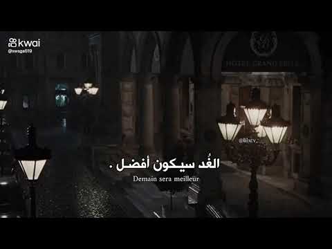 مجرد أغنية لها معنى
