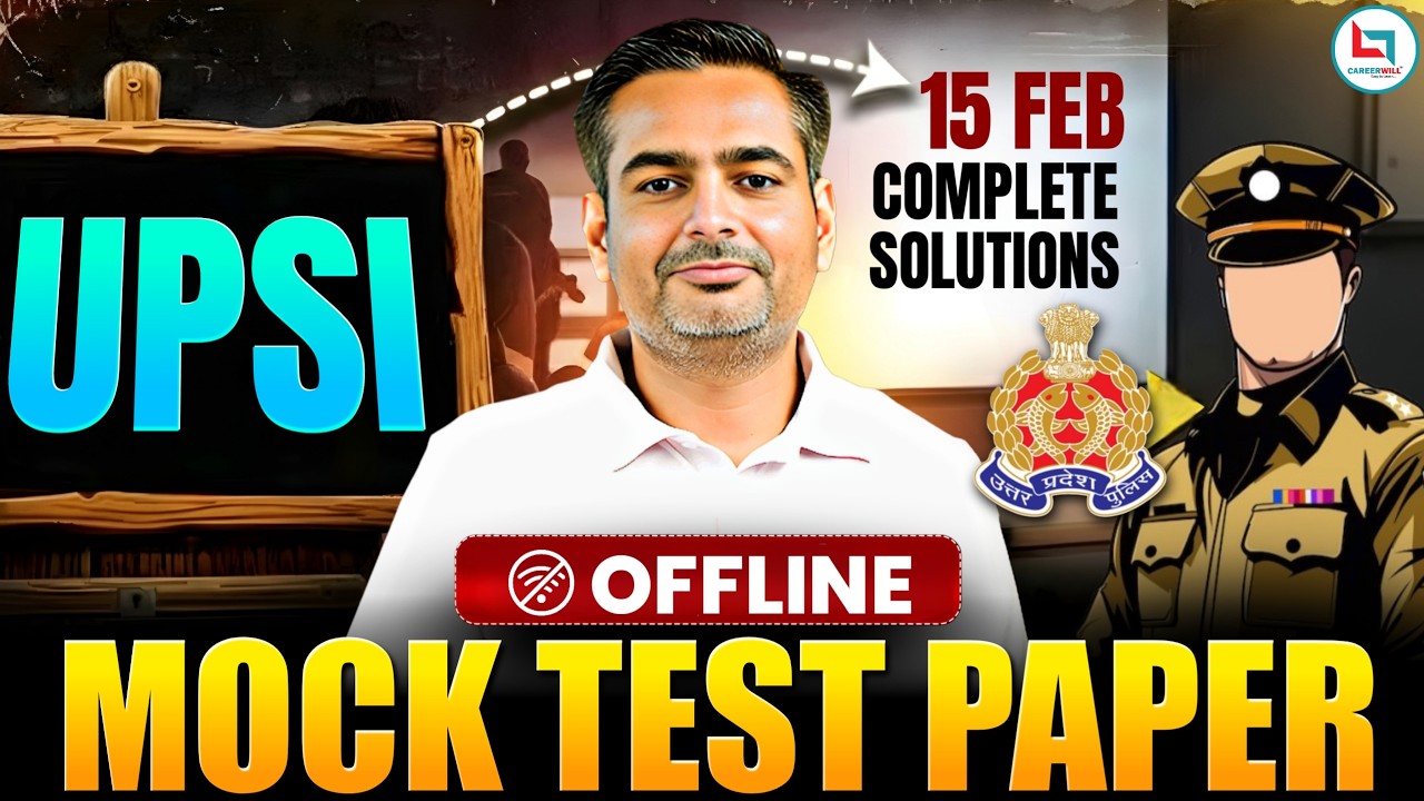 UPSI Offline Mock Test Careerwill | UPSI Offline Mock Test Complete Solutions | UPSI Exam 2026