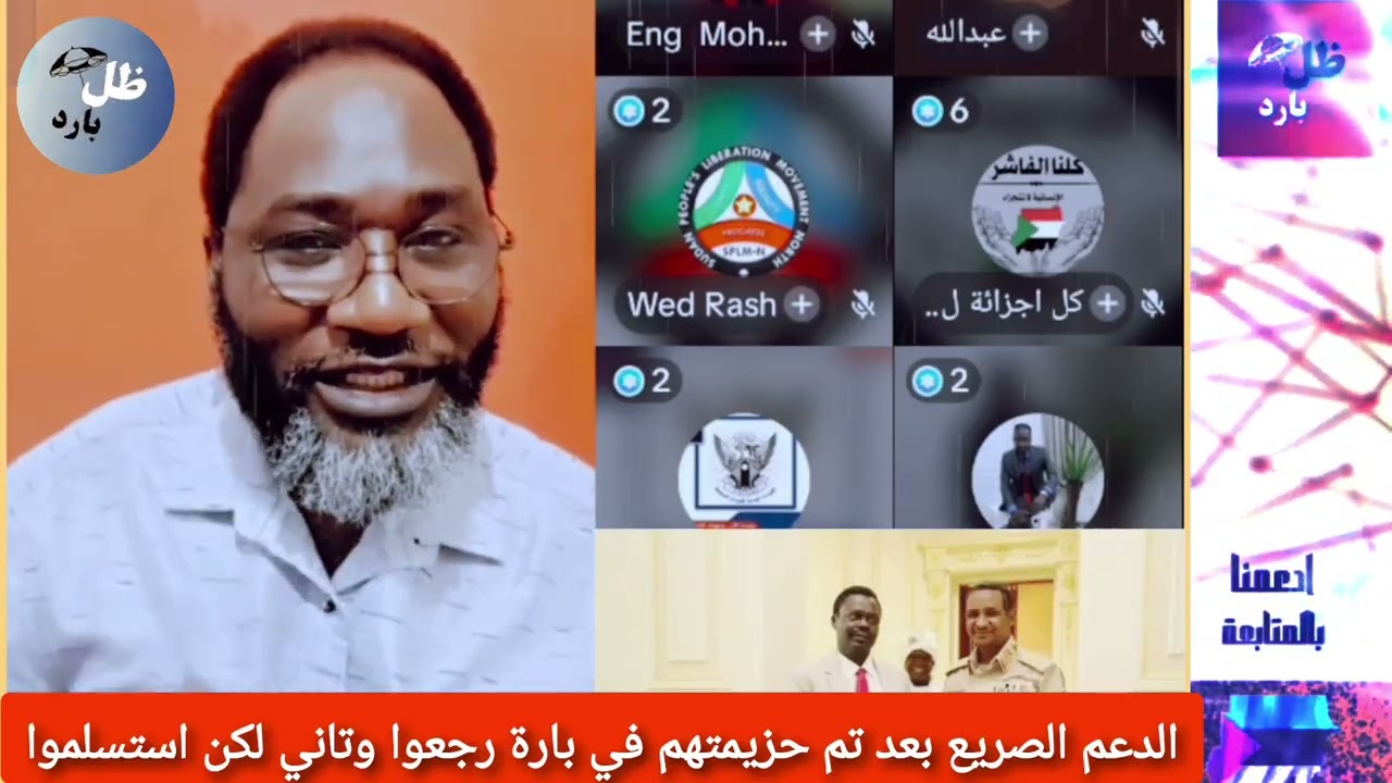 #الدعم_الصريع بعد تم حزيمتهم في بارة رجعوا تاني لكن #الجيش صدي عليهم واستسلموا عدد منهم