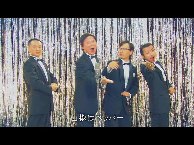 chili pepper japonesNEW!くるり