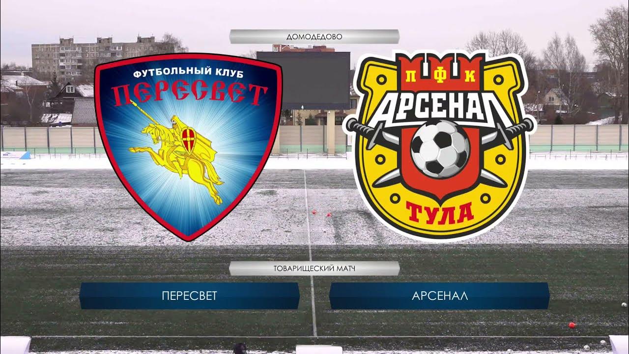 пересвет эмблема. манчестер сити саутгемптон 8 октября. фк пересвет домодедово эмблема. футбольный клуб пересвет. фк пересвет эмблема.