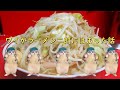 【猫マニ】ワイがラーメン二郎にはまった話【猫ミーム】