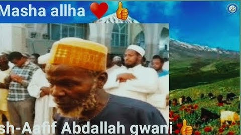 الشيخ عبدالله قواني سورة الرحمن  صوت جميل للقرآن beautiful voice of the quran Sheikh Abdullah Gwani