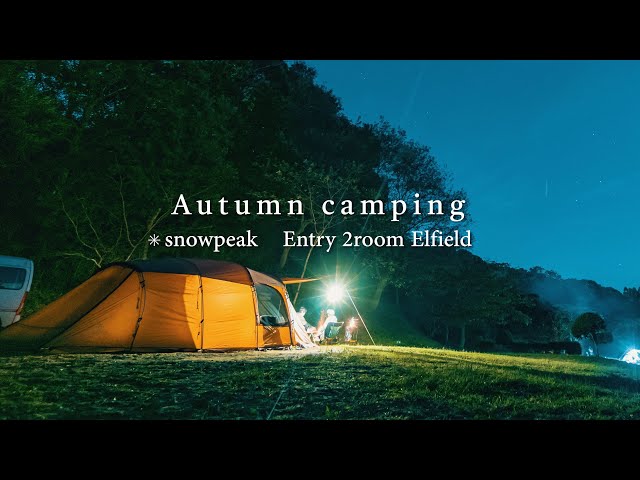 Entry 2 Room Elfield Setup Guide - YouTube