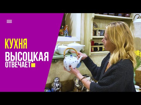 Videó: Méregtelenítő étrend Julia Vysotskaya által - Menü, Vélemények, Eredmények, Tippek