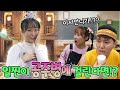 78화- 일찐이 공주병에 걸린다면?!ㅋㅋㅋ(feat.조린세스)