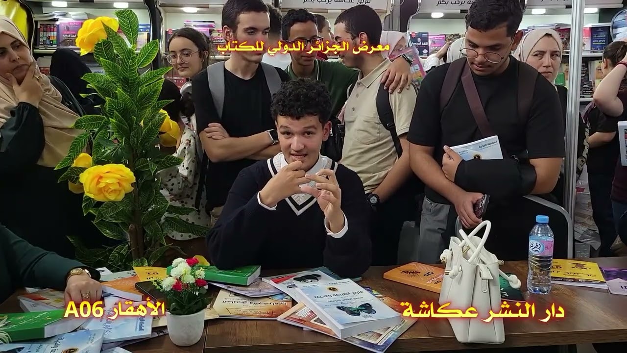 لقاء حصري مع الطالب هيثم المتحصل على العلامة الكاملة في العلوم باك 2025