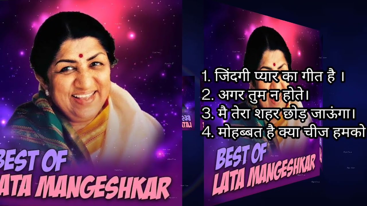 Best of Lata Mangeshkar hit song ❤️❤️ best old song ❤️❤️ lata mangeshkar ji ka sabse sadabahar song