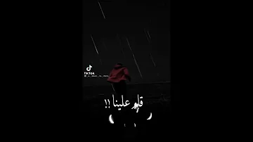 حالات واتس حوده بندق بحر شر قام علينا حلات وتس شاشه سوداء 