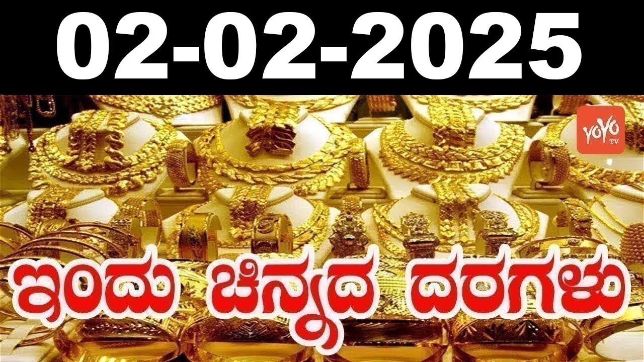 Gold Price In India Gold Rate Today In Karnataka 02 02 2025 YOYO gold-price-in-india-gold-rate-today-in-karnataka-02-02-2025-yoyo