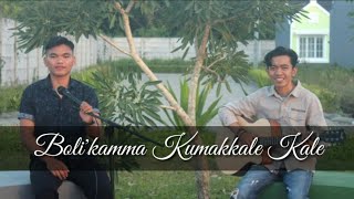Boli'kamma Kumakkale Kale - Anci Laricci || Cover Aswad Ma Ft Sabda