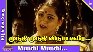 Munthi Munthi Video Song | Kannathal Tamil Movie Songs | Karan | Neena | Kushboo | Ilayaraja