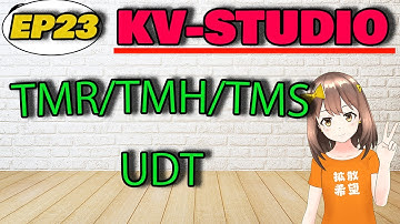 【PLC】KV-STUDIO タイマー命令について解説してみたよん♪【シーケンス】