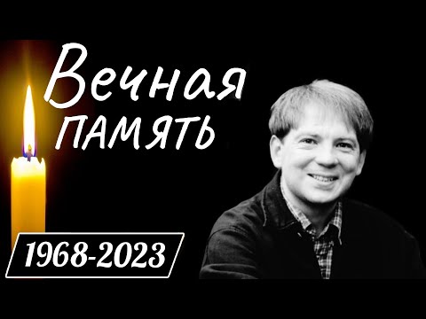 С огромной печалью сообщаем, что... Великий Российский Актер Театра и Кино Андрей Федорцов...
