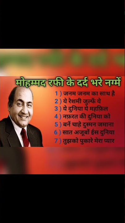 Mohammad Rafi Hit Songs | मोहम्मद रफी के सदाबहार गीत Old is Gold | Lata mangeshkar & Mahendra Kapoor