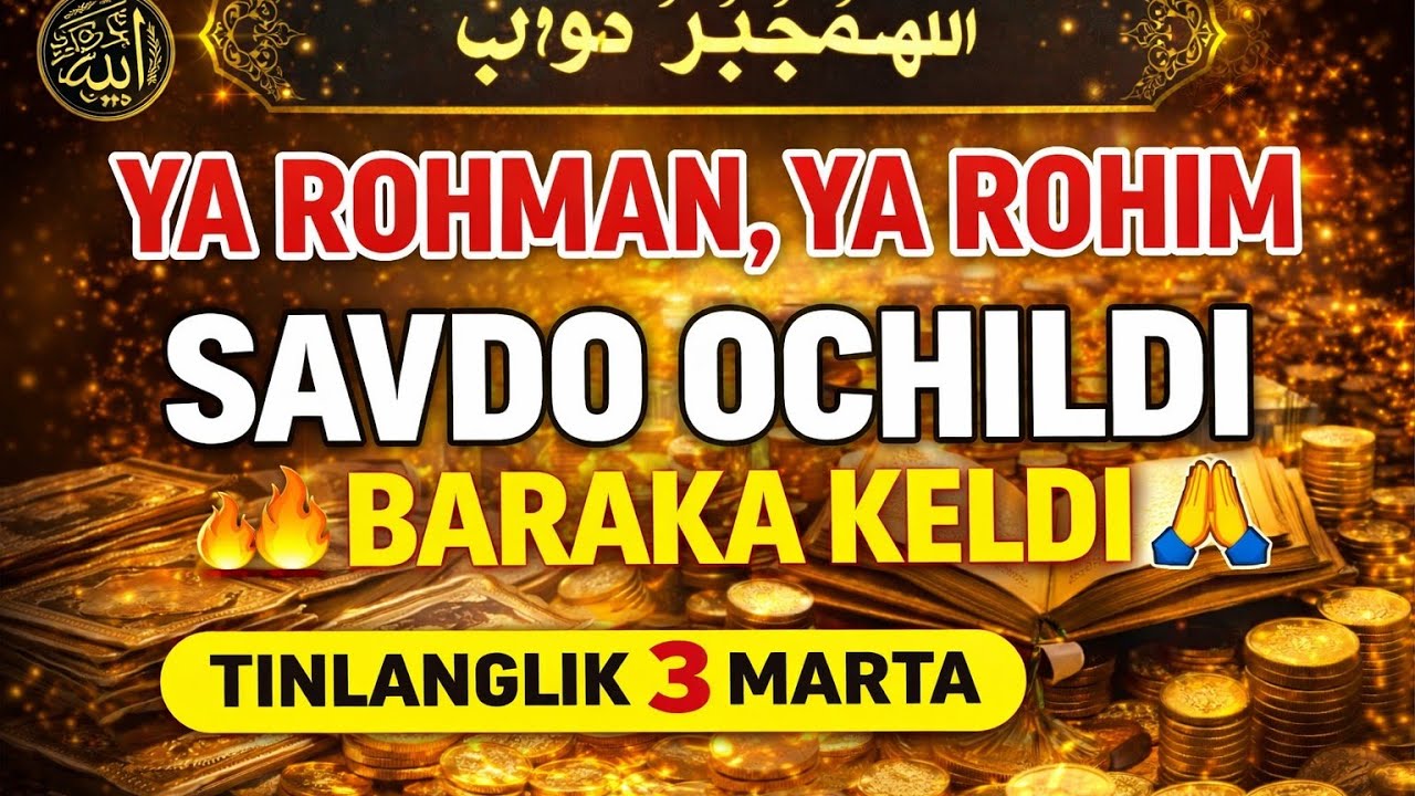 “3 marta eshiting! Ya Rohman, Ya Rohim – rizq va baraka keladi” - YouTube
