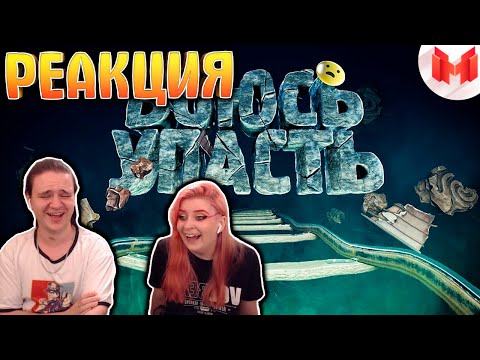 Хорошие игры #25 "Баги, Приколы, Фейлы" | РЕАКЦИЯ НА @MrMarmok |