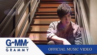 อย่าตัดสินคนทั้งโลกด้วยผู้ชายคนเดียว - เมฆ จิรกิตติ์ 【 MV】