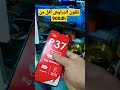 هاتف  الدراوش  أقل من 900 درهم iTel P37