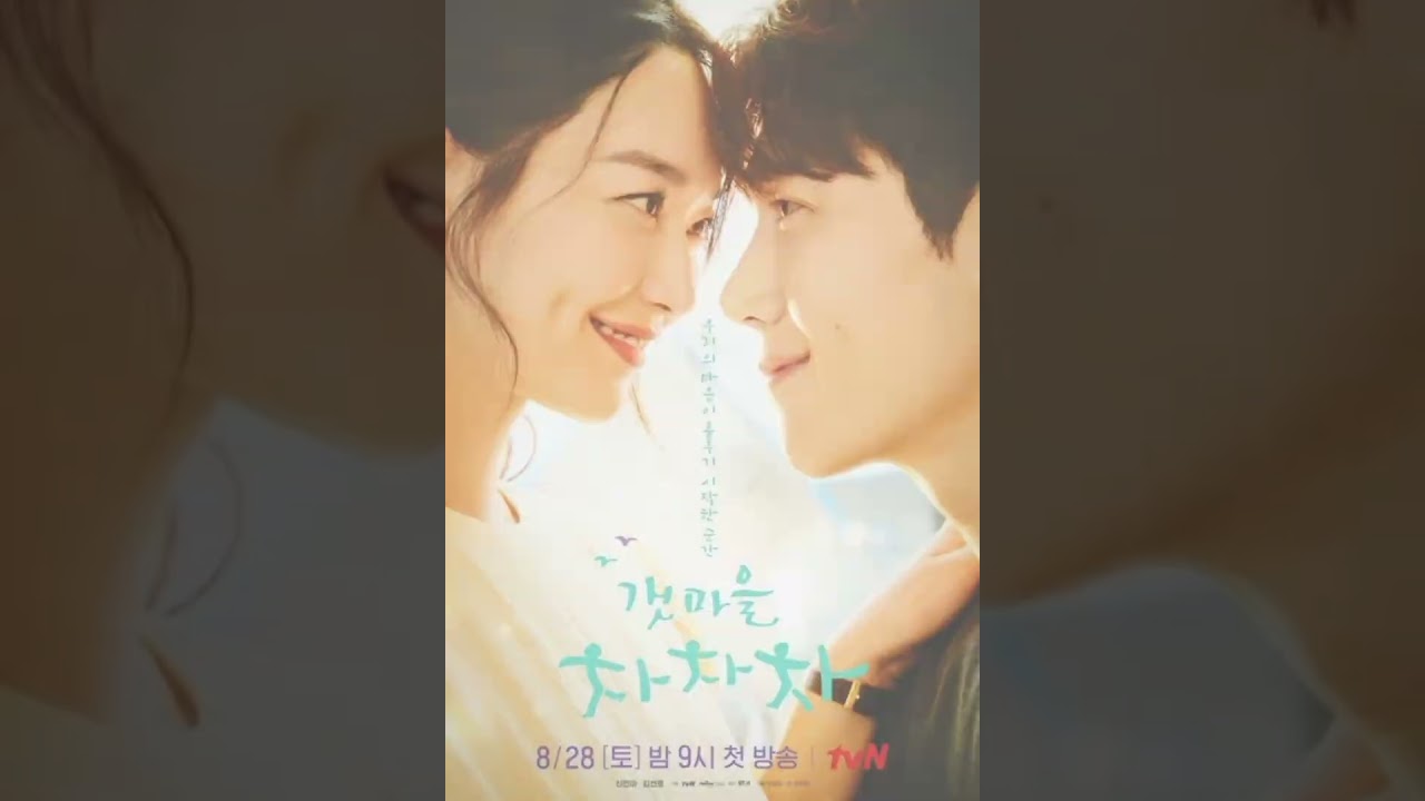 7 Must Watch K-Dramas of Shin Min Ah 