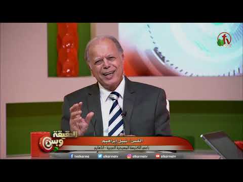A journey through the Old Testament | رحلة في العهد القديم