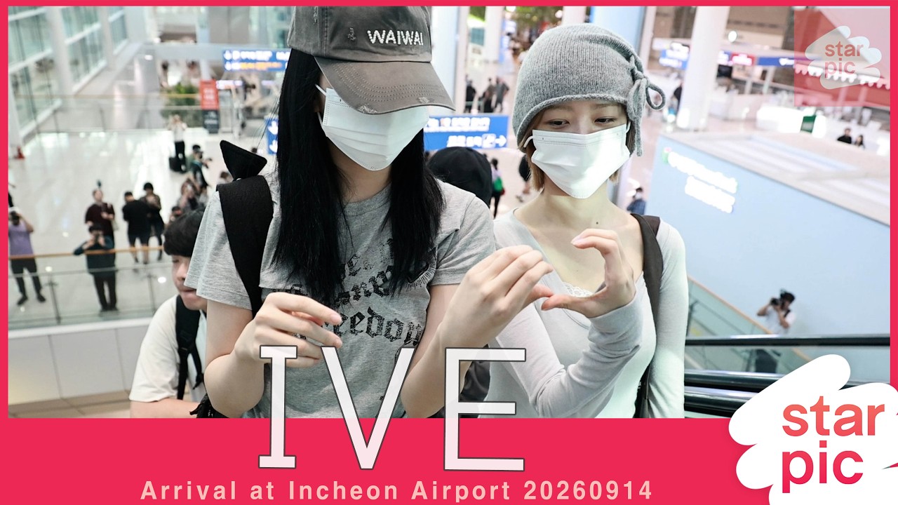 아이브 '월드투어 수고했어요!' [STARPIC] IVE Arrival at Incheon Airport 20260914