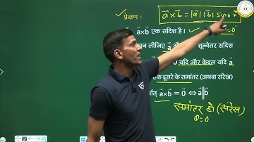 RSOS Class 12th Mathematics (311) Chapter 34 | RSOS 10th Maths Open Board In Hindi | Part 04