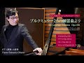「ピアノ🎹名曲フォーユー」ブルクミュラー・メドレー ピアノ演奏：小原孝 #ブルクミュラー25の練習曲 #小原孝のやすらぎクラシック #素直な心 #アラベスク #バラード #アヴェマリア