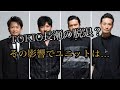 TOKIO解散へ、長瀬のジャニーズ退所で...昨年時点でメンバー間バラバラ、修復不能