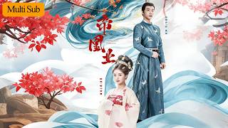Download Lagu 【首發新劇】鐘熙💙姚冠宇｜重傷後化名入宮復仇👑｜他為助她登基甘願赴死💔｜《帝凰業》全集 #短劇 #熱門短劇 #大陸短劇 #短劇推薦 #古装 #宫斗  #drama #穿越 #姚冠宇 MP3