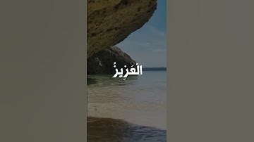 أرح سمعك مع القارئ علي جابر رحمه الله 🤍🥀 #قرآن #المصحف #اكسبلور #لايك #علي_جابر #راحة_نفسية