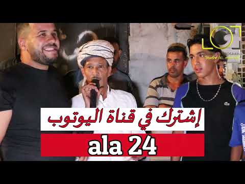 الشيخ مناعي قصبة ساك حفل زفاف ياسين روابحية 