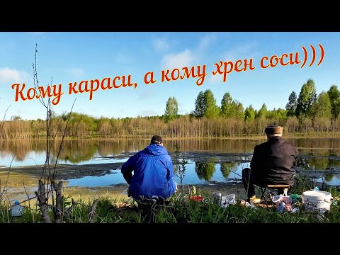 Рыбалка на поплавочную удочку. Караси козлы!