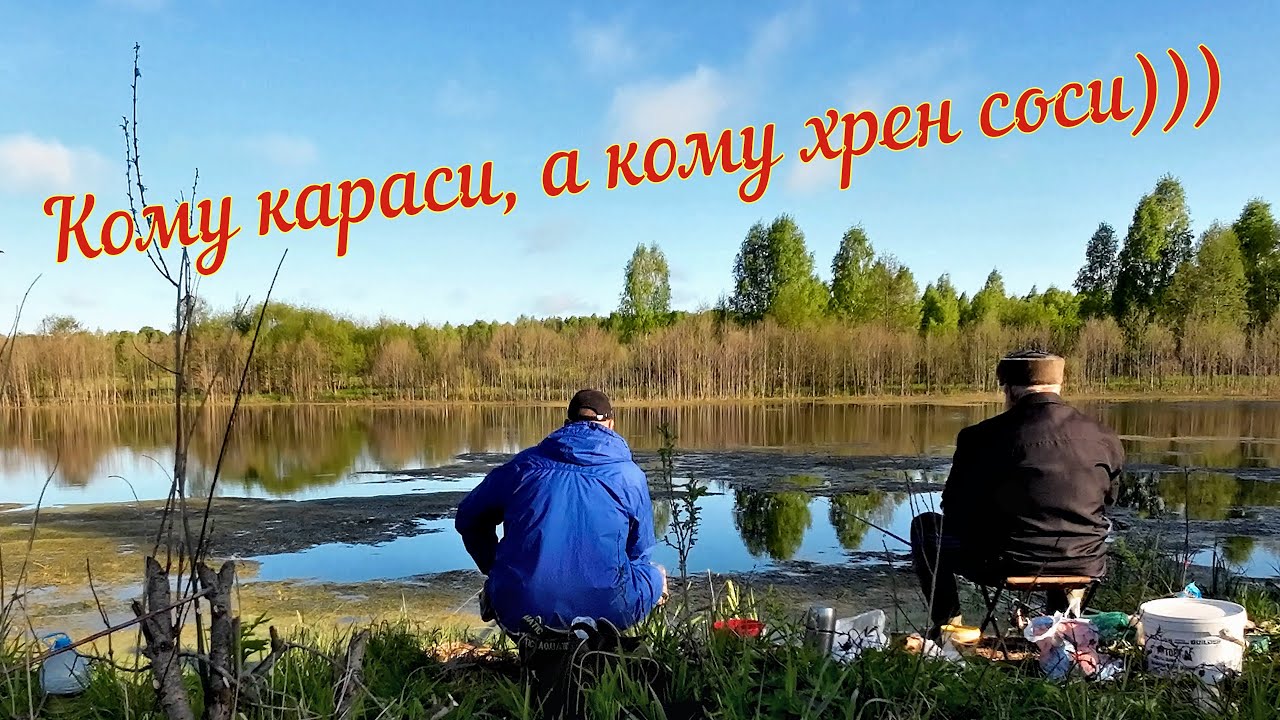 Простая рыбалка афонин