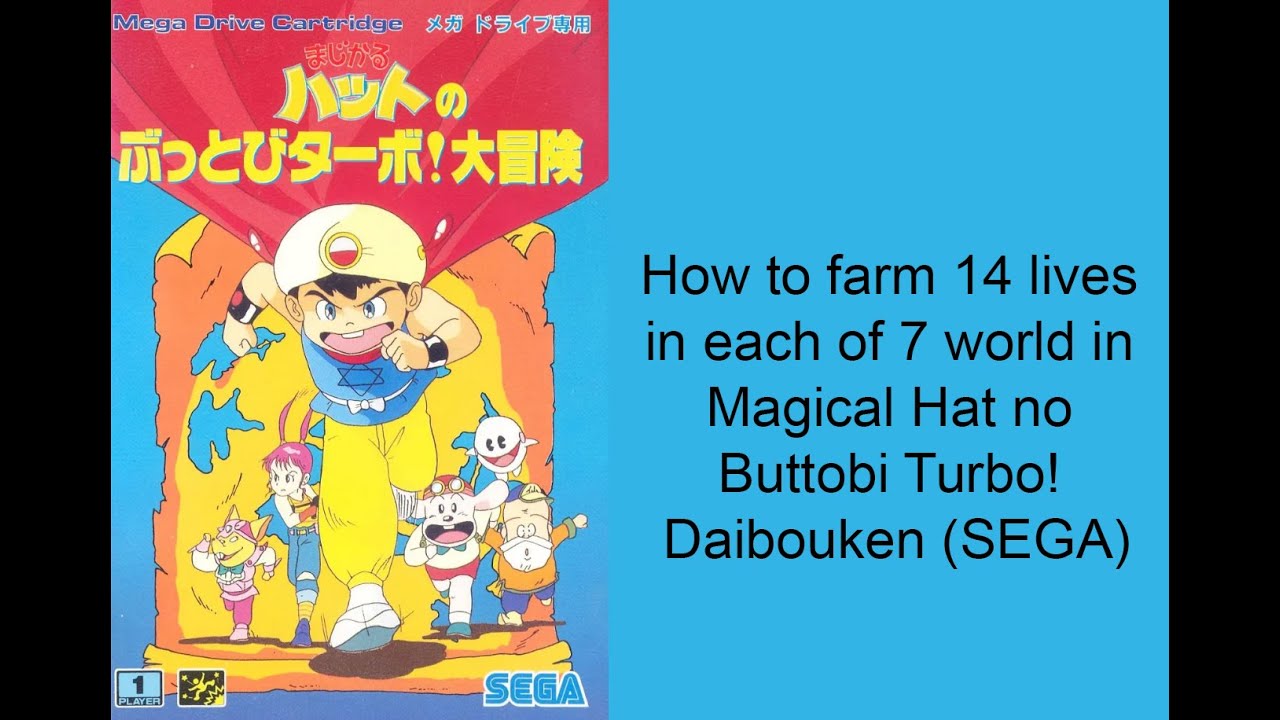 Magical Hat no Buttobi Turbo! Daibouken - JAP - Jeux Mega Drive Japonais - Prix & Rareté