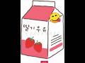 이게 뭐예요?😋😍#koreanexam #epstopik #youtubeshorts #viralvideo